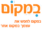 בִמקוֹם - אתר לצעירים